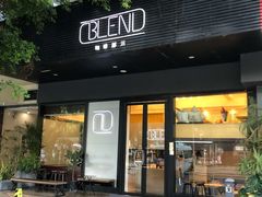 门面-blend咖啡部落(车公庙店)