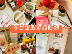 -上海第一八佰伴
