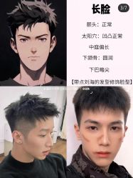 点击看大图 -爱秀造型 T-G