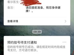 -中山大学附属第五医院