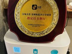 -沪小二铜炉蛙锅(苏州中心星悦汇店)