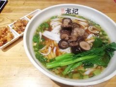 -湘人龙记老长沙米粉(华普国际大厦店)