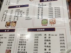 -泸州白糕(慈善路店)