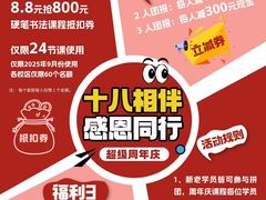 -赵汝飞练字硬笔书法(静安大融城校区)