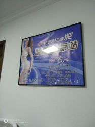 -杉惠素颜美妆皮肤管理中心