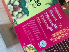 -百果园PAGODA(玄武成贤街店)