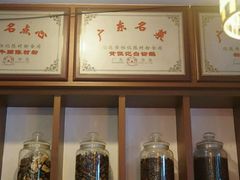 -黄但记老店·陈村粉食府