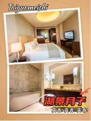-耐味林月子会所(黄兴公园店)
