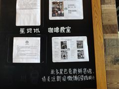 -星巴克臻选(武汉经开永旺梦乐城店)