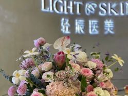 点击看大图 -轻辰医美