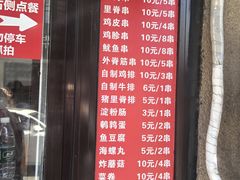 -辽B·小串(总店)