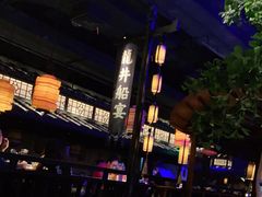 -绿茶餐厅(乐峰广场店)