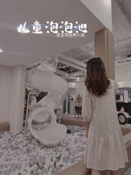 -好看加白色房子