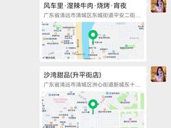 -洲心明记烧肉大粥(总店)