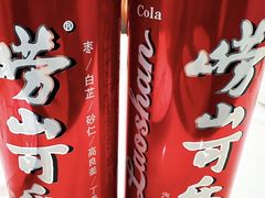 -来之顺海鲜菜馆·青岛菜·始于1993(栈桥店)