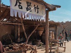 -镇北堡西部影城