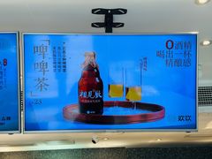 -欢饮(王府井总店)