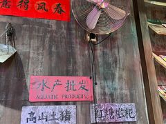 -萍姐火锅·公路夜市(打浦桥日月光店)