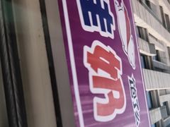 -万达广场(泰州海陵店)
