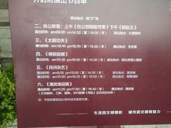 -开封府