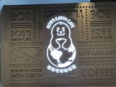 -抱抱地球咖啡馆(国家海洋博物馆店)