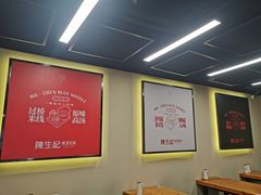 大堂-陳生記米线·始于1989(体育场路店)