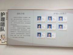 -上海市第四人民医院