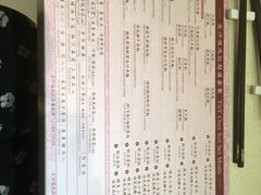 菜单-池记(尖沙咀店)