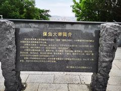-青礁慈济宫
