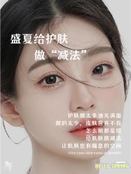 -尊尚柏丽美容SPA