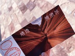-波浪谷
