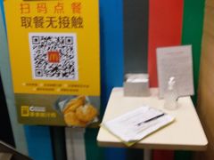 -麦当劳(百利广场店)