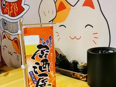 -匠糊·日本料理(美岸广场店)