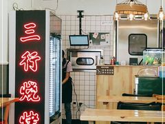 -呷哺呷哺 黄金牧场 (回龙观港龙店)