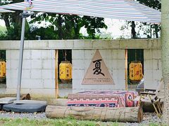 -陶缘一号·四季缘·老字号顺德菜·户外婚礼家宴(西滘店)