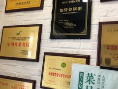 -如轩海鲜砂锅粥(国际能源店)