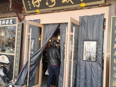 -佬钱湾仔(衣裳街店)
