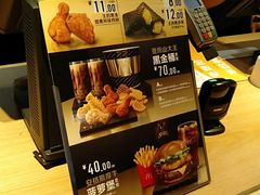 -麦当劳(开源大道东荟城DT店)