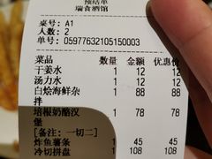 -瑞食酒馆 La Taverne Suisse