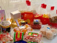 -品忆香炒货工坊(高新六路店)