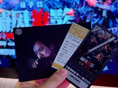 -英皇电影城(平安金融中心IMAX激光店)
