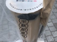 -书亦烧仙草(龙湖金楠天街店)