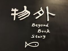 -武汉光谷K11