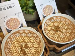 -山海蟹庐·海鲜糟粕醋火锅(慈溪店)