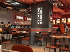 -文通冰室(东方宝泰店)