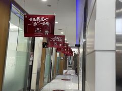 -雅悦齿科(顾村公园店)