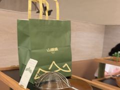 -山缓缓火锅(上海闵行龙湖店)