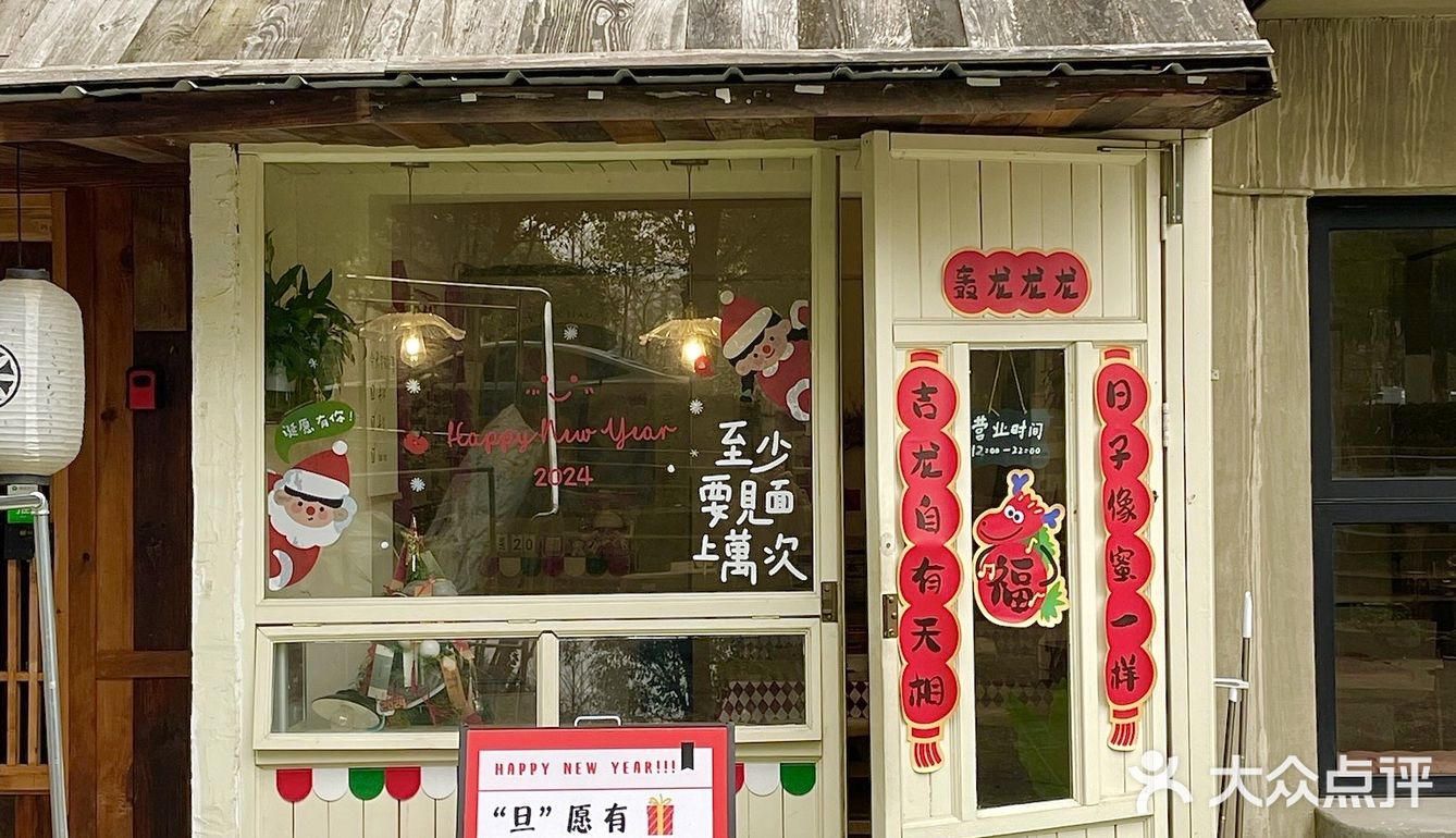 长沙📍一家比我想象的还要温馨一点的糖水屋