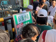 -马文章胖子甑糕(洒金桥店)