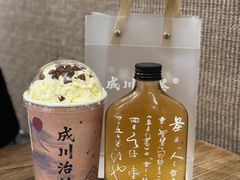 -成川茶店·潮汕工夫浓茶(万象店)